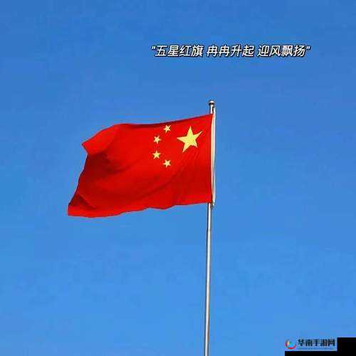 厉害了我的国：chinaXXXXX69 背后的故事