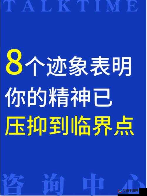 你tm别舔了麻豆：这行为真的不合适啊快停下吧