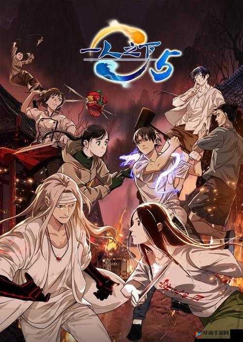 一人之下通行证升级全攻略，助你飞速成长