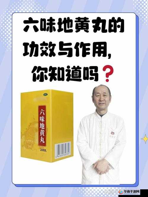 产国黄免哥：关于其独特特征与重要意义的深入探讨