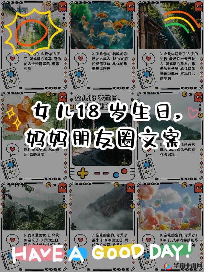 已满十八岁点此转:关于已满十八岁点此转的详细说明及相关内容