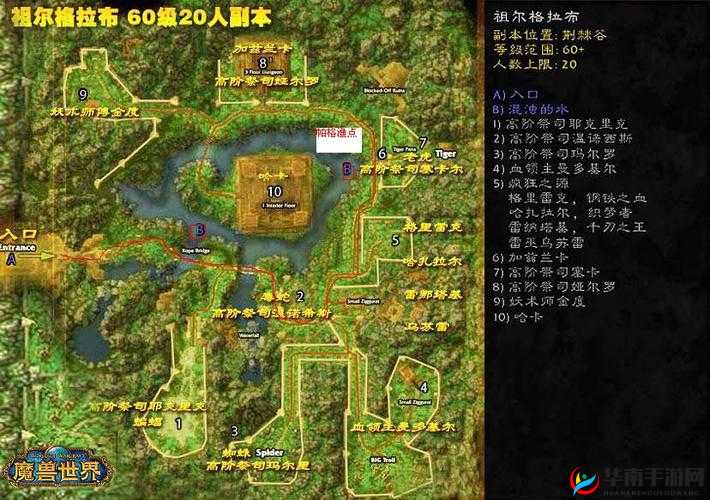 一人之下钓鱼任务攻略