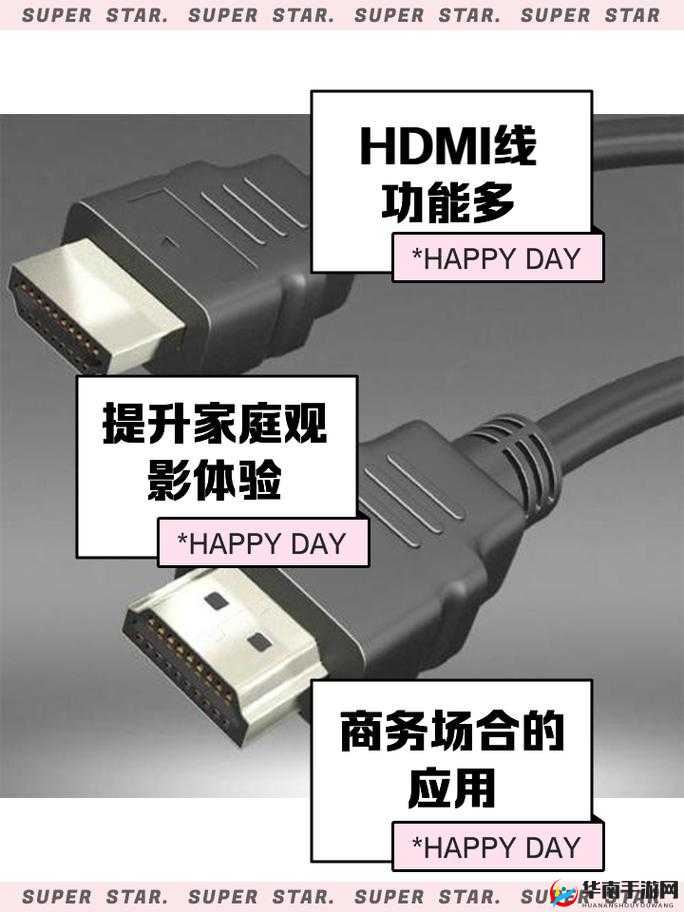 欧洲高清线 HDMI 品牌：带来极致视听体验的优质选择