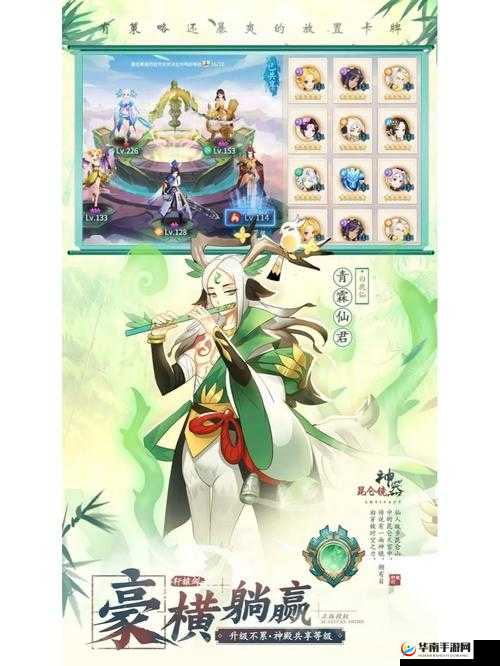 轩辕剑剑之源神器强化攻略汇总