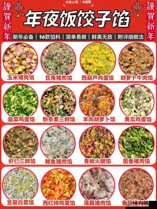 课后辅导 PO 肉馅小水饺：人们对自由追求的别样体现