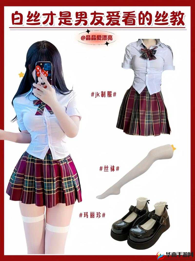 白丝受辱：人性的扭曲还是道德的沦丧？