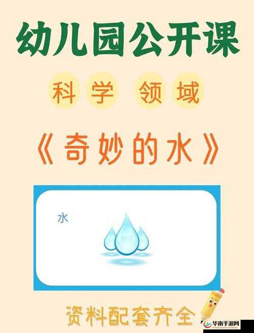 怎样把自己扣的全是水访页：探索背后的原因与解决方法
