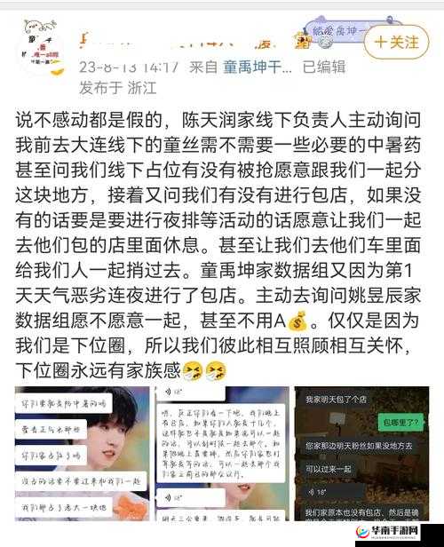 离婚后回娘家陪爸爸睡：父女间别样的温情时刻