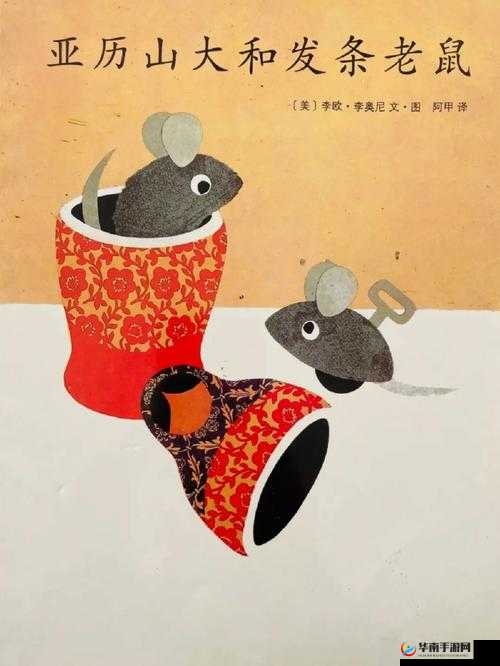 爬床 py 生锈发条作者：一个独特的存在与创作故事