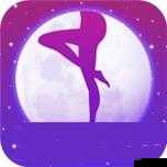 夜月直播下载直播:精彩内容不断呈现的热门直播平台