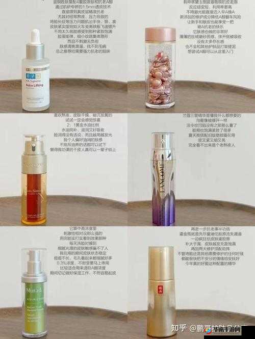2024 年久久久国产精华液特点:高效保湿抗皱等全面解析