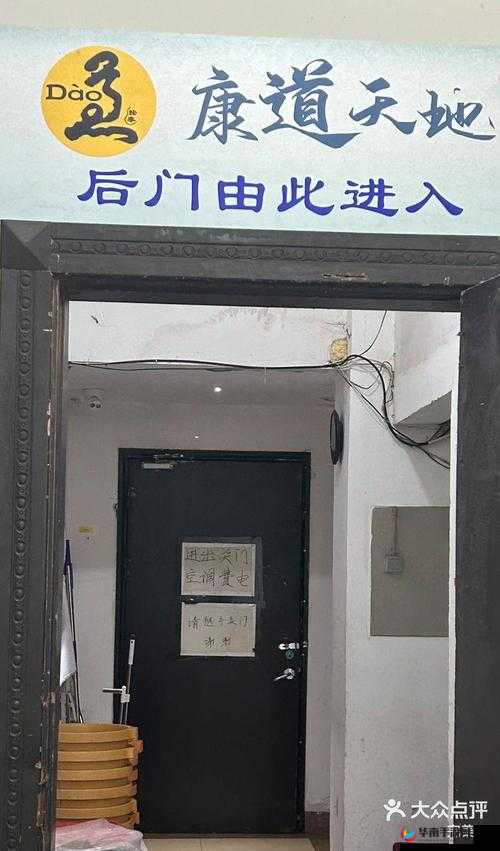 XX 国产后门 XX ：其背后隐藏的巨大安全威胁与隐患