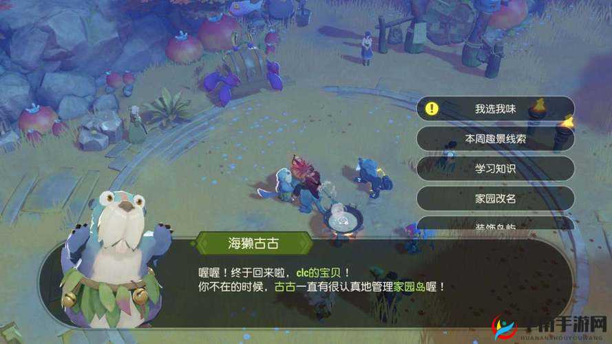 海岛纪元商会声望兑换,解锁你的冒险新篇章