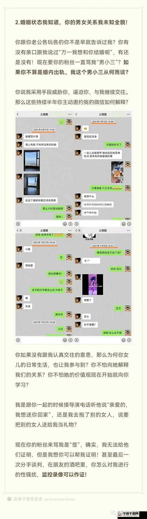 嗯啊操逼——探索性与欲望的奇妙碰撞