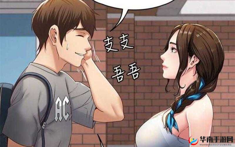 歪歪漫画入口:开启精彩漫画世界的大门