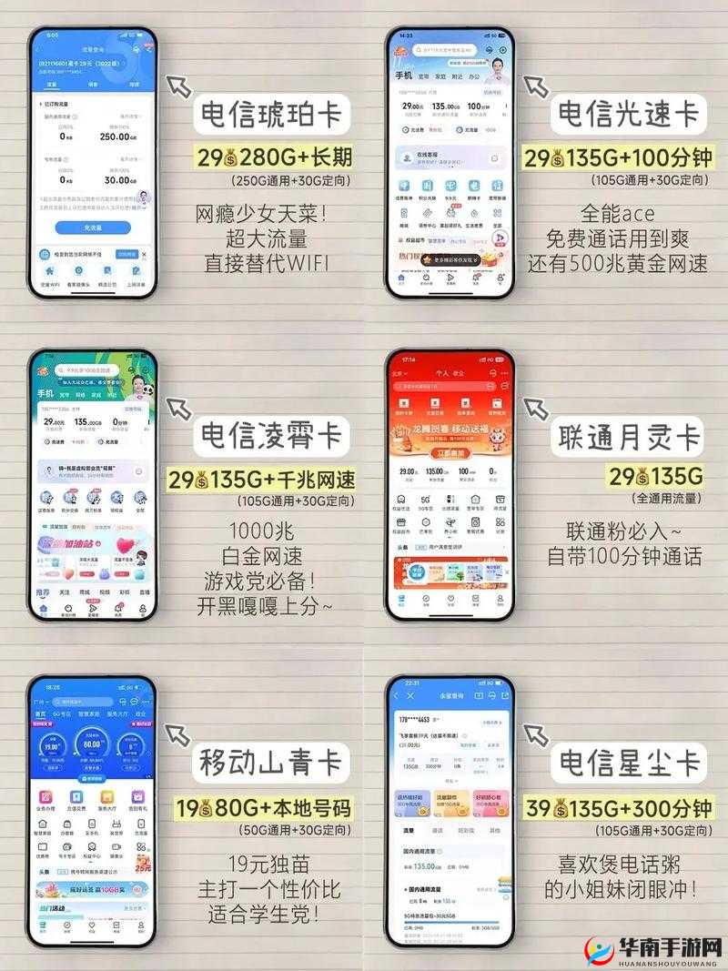 国内精品卡一卡二卡三新区，让你畅游互联网新世界