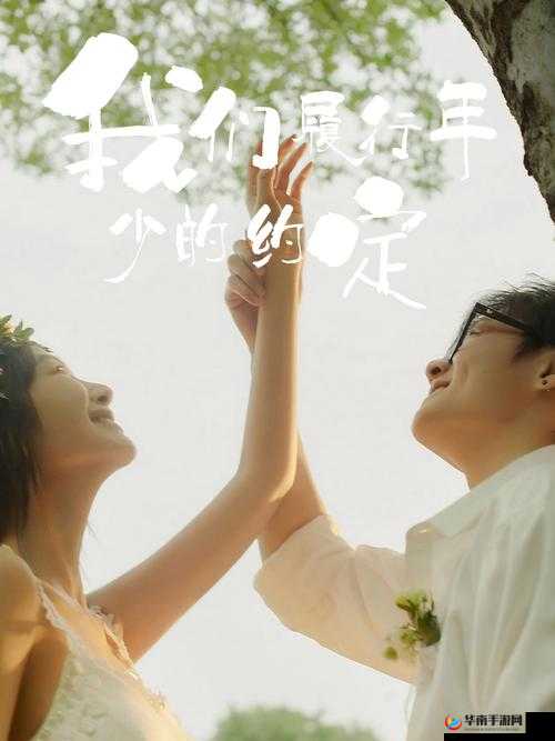 12Av 持续电影：一段不被时间定义的爱情故事