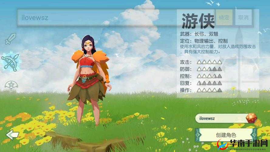 海岛纪元长弓游侠元素联动打法攻略