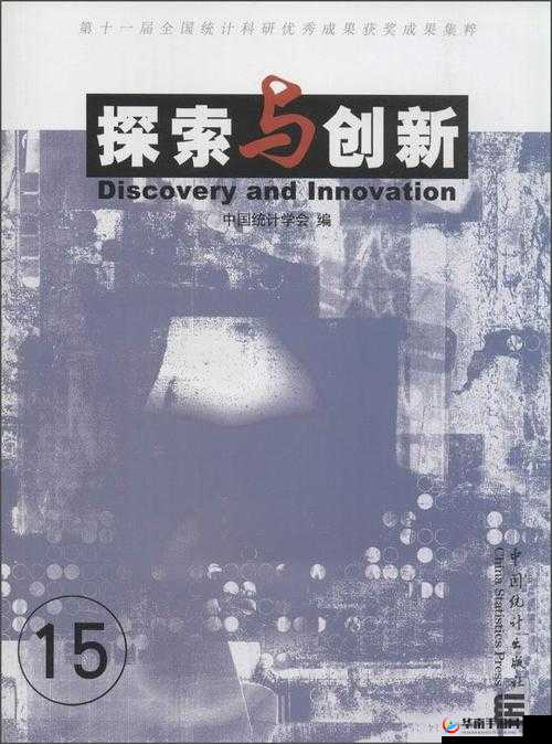 ZOOM 与人：探索线上交流模式的创新与变革