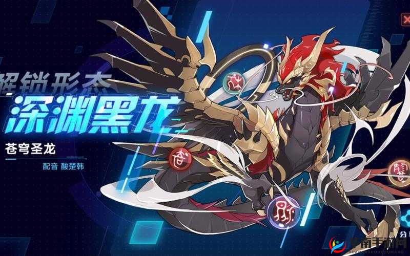 奥拉星深渊黑龙形态怎么获得，资源管理、高效利用与避免浪费