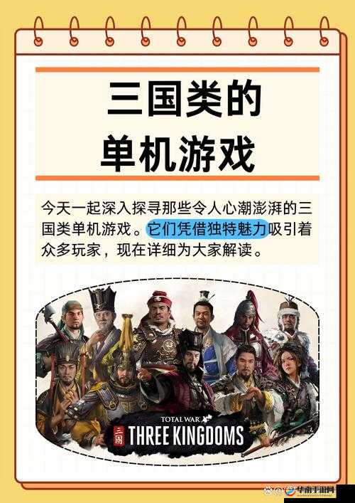 美日韩精品：探寻三国特色产品背后的精致魅力