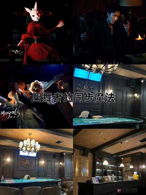 性情混乱家庭派对：一场充满未知与刺激的完整狂欢派对