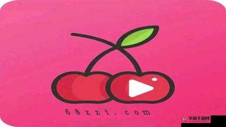 樱桃视频首页在线观看：畅享无尽精彩