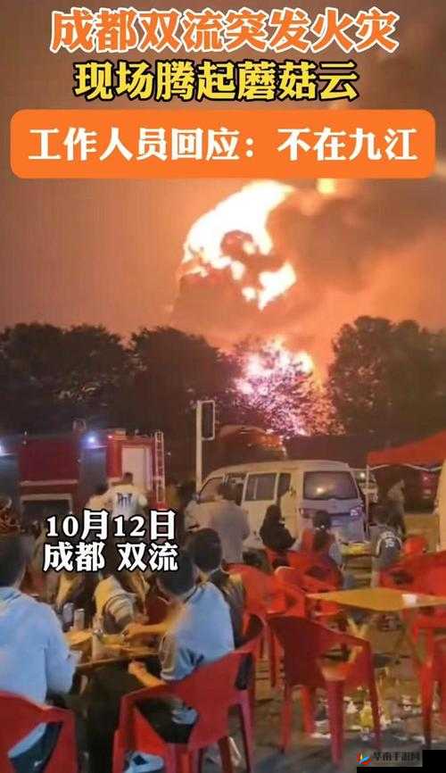 蘑菇黑料爆料事件视频引发全网大讨论究竟谁之过