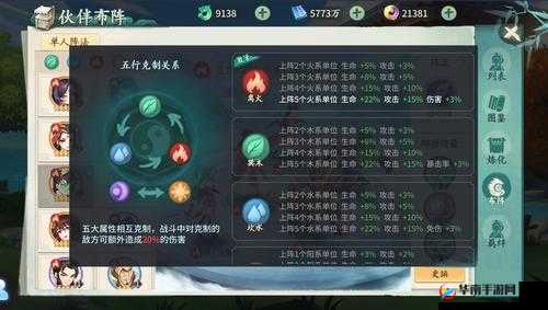 轩辕剑剑之源前期推图阵容搭配秘籍