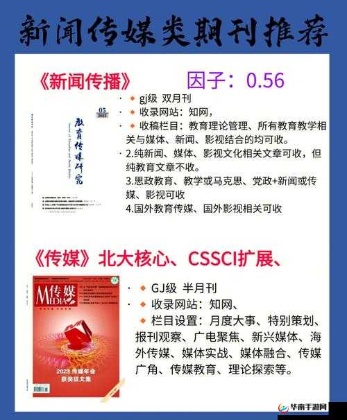 星空无限传媒官网梁佳：关于其在传媒领域的重要贡献与影响力探讨