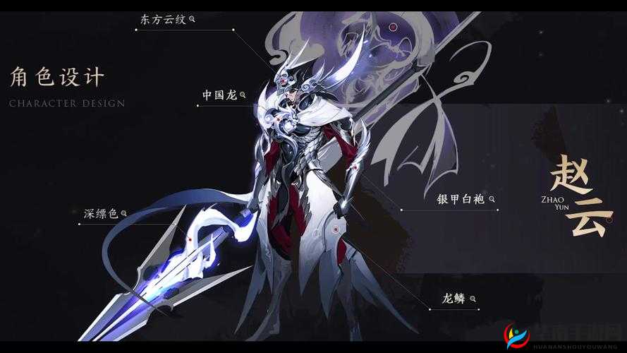 王者荣耀分享赵云龙胆得赵云龙胆皮肤专属动作叫龙胆啸天——深度解析龙胆皮肤及其背后的故事