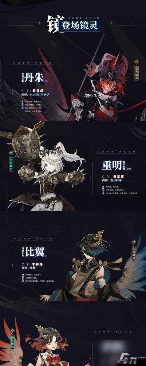 山海镜花，复仇之羽活动深度解析与攻略