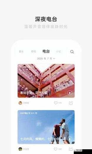 老杀版本 one 官网 ios 下载：带来全新体验