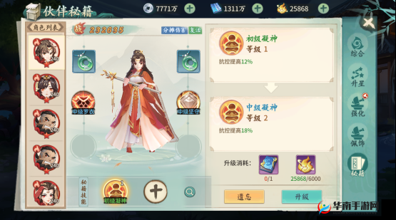 轩辕剑剑之源龙魂玉获得途径的重要性与管理策略