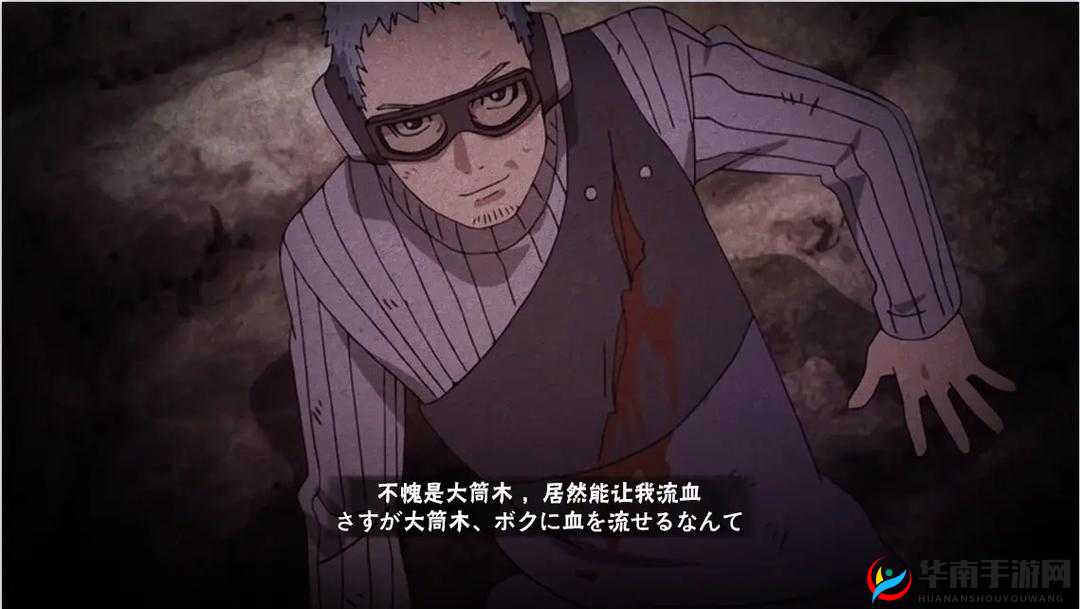 火影忍者五影会谈，长十郎的忠诚护卫之路