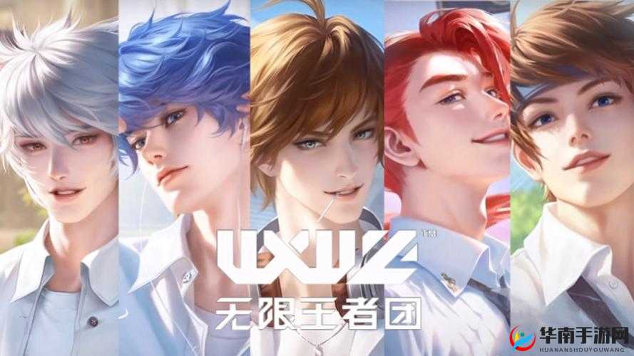 无限王者团，虚拟偶像的崛起与成长