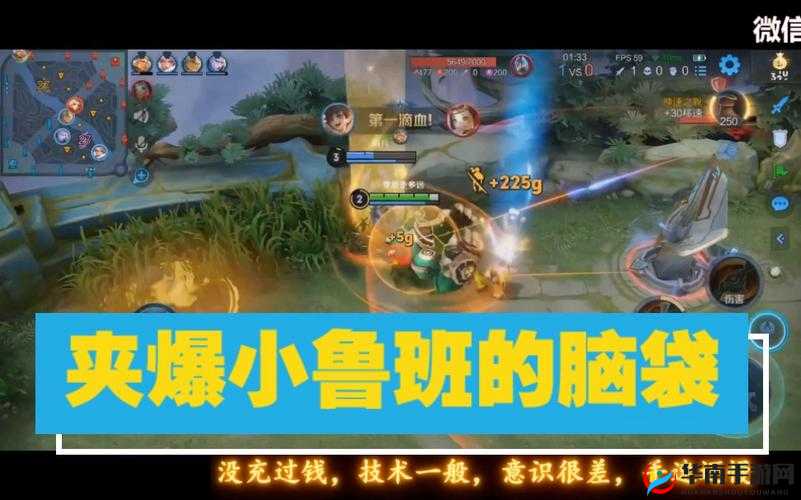 刘禅在王者荣耀体验服的技能调整，从扶不起的阿斗到团战新星