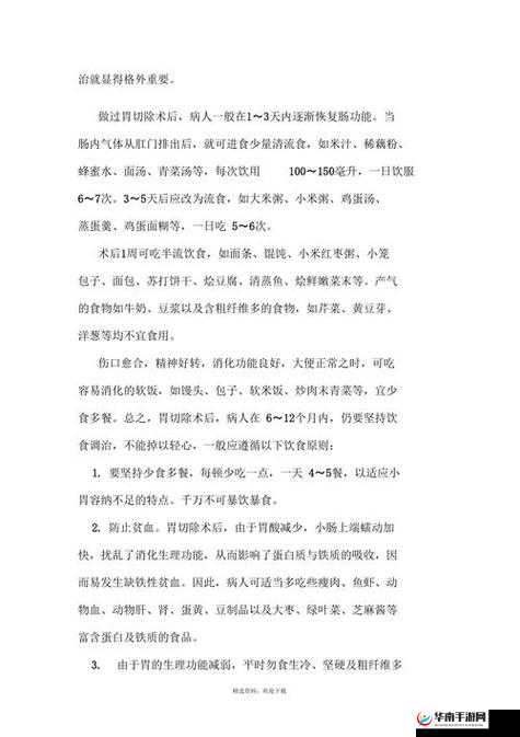 饿了就想吃大肠喝牛奶,这独特的饮食偏好