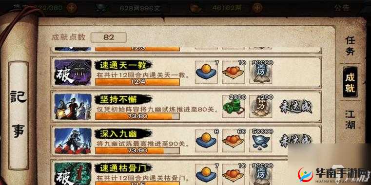 烟雨江湖枯骨门副本，平民低战力通关秘籍