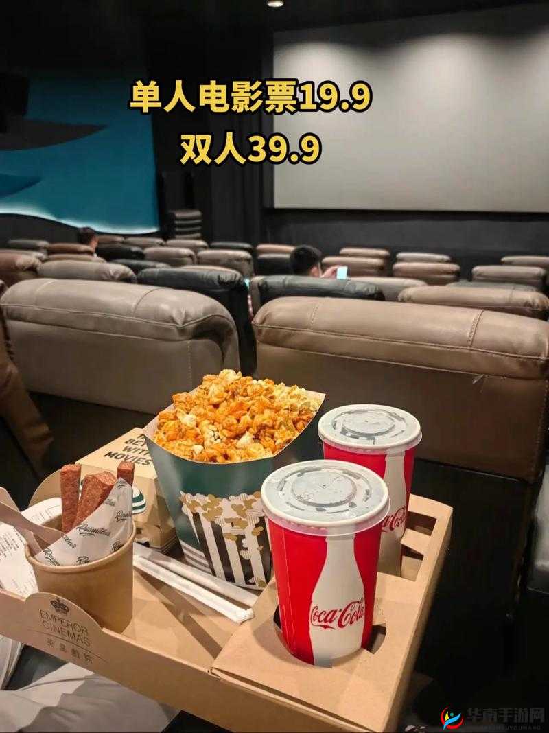 适合二人看的小电影南瓜高清视频免费看:带来独特观影体验