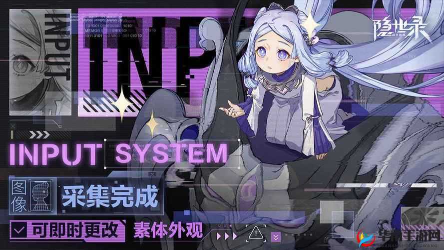 隐世录隐藏剧情攻略汇总，资源管理的艺术