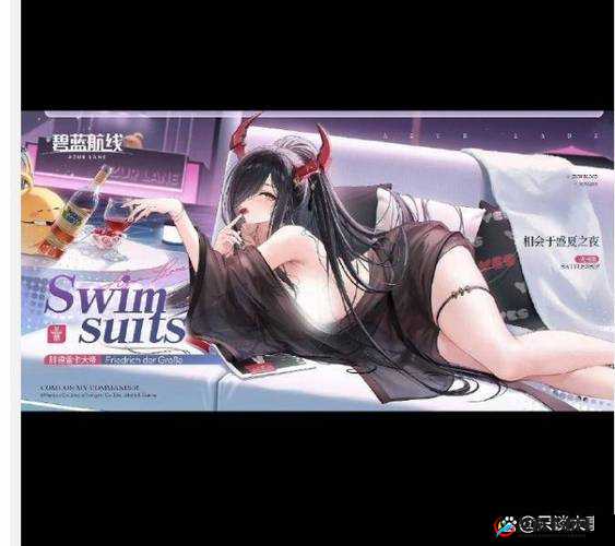 甘雨裸乳被爆事件引发广泛关注与热议