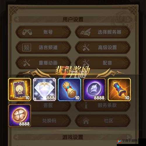 剑与远征劳动节30抽礼包兑换码详解