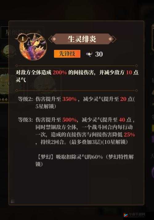 山海镜花荒灵强度测评