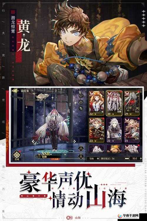 山海镜花朱丹活动，优先兑换策略的深度解析