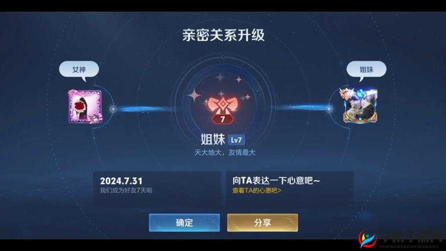 王者荣耀,电竞精神与文化传承的交汇点