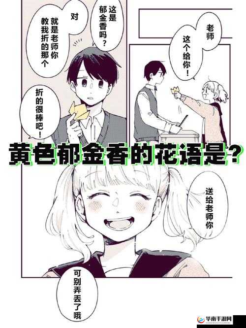 黄色男女与黄色 a 几之间的那些事儿