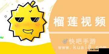 榴莲推广 APP 网站入口：带你开启榴莲世界的奇妙之旅