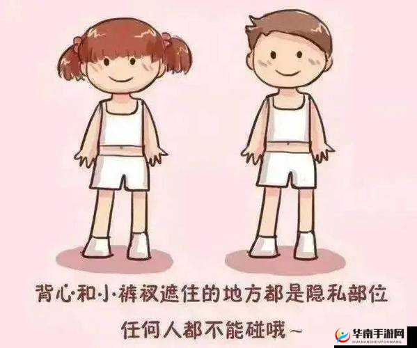 未成年女生主动露出胸部给男生摸视频:背后隐藏的问题