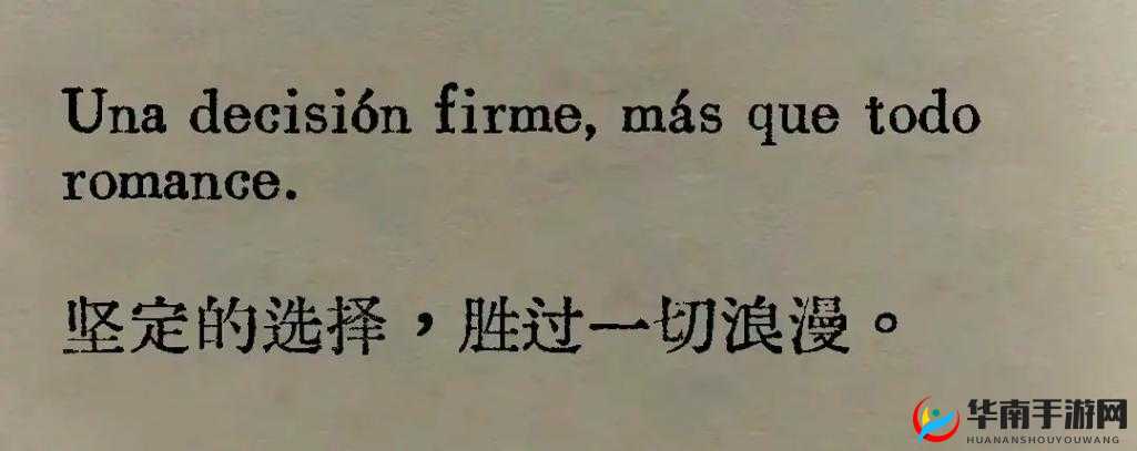 我就要草(591Cao):这是我的坚定选择与执着追求